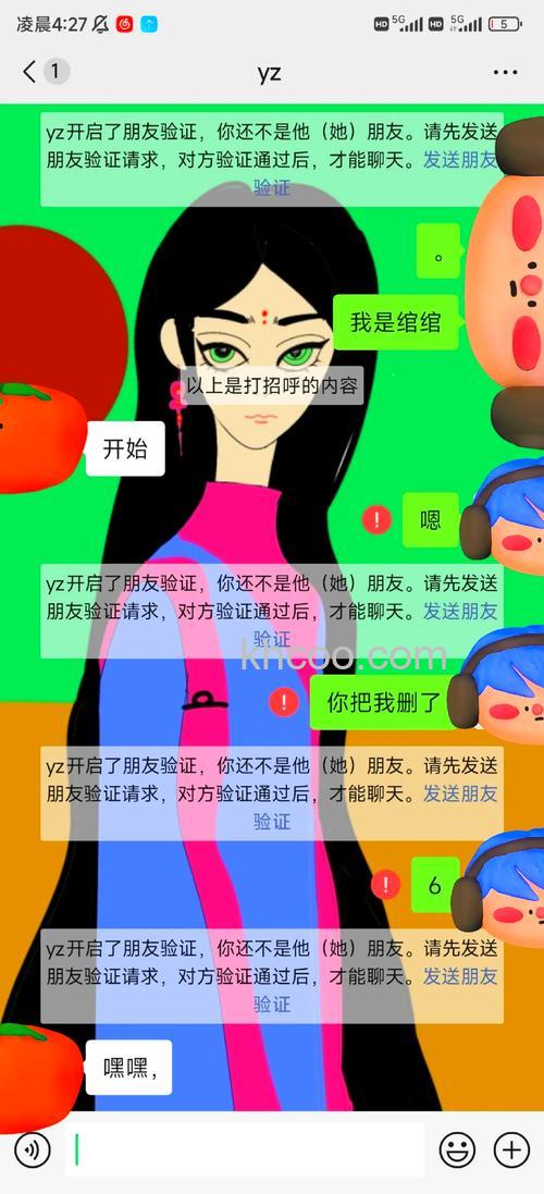 微信删除的好友怎么偷偷加回来 微信删除的好友偷偷加回来方法【详解】