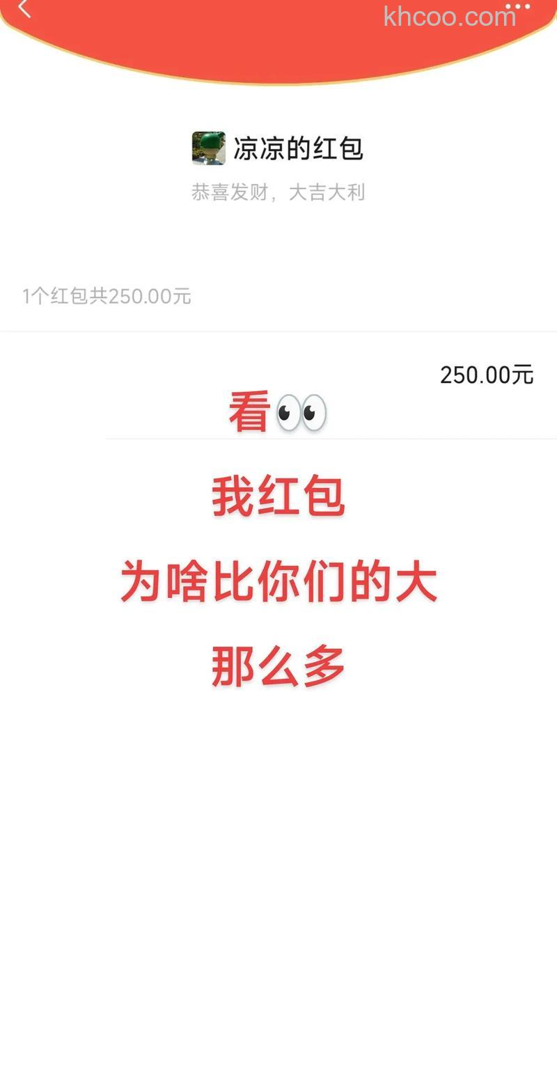 微信红包200元图片怎么发布 微信红包200元图片发布方法【详解】
