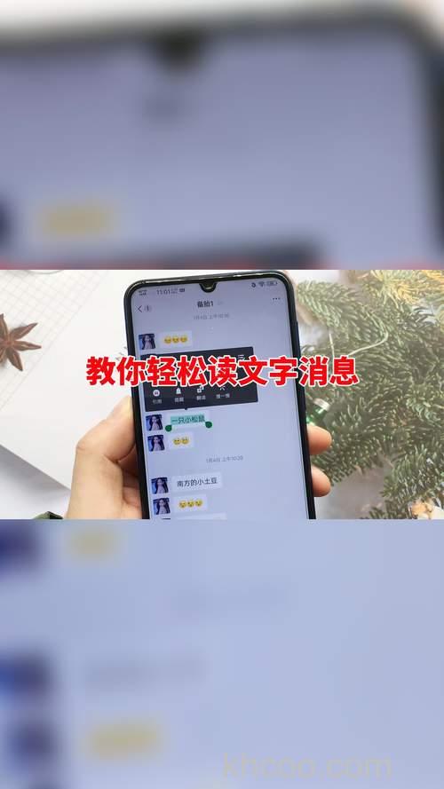 微信朗读文字消息在哪里设置 微信朗读文字消息设置教程【详解】