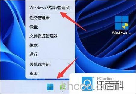 win11关机后主机还在运行怎么办 win11关机后主机还在运行解决方法【详解】
