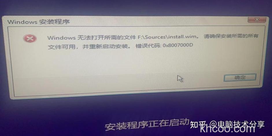win11下载安装包以后打不开怎么办 win11下载安装包以后打不开解决方法【教程】