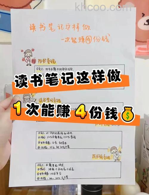 微信读书怎么获得书币 微信读书获得书币方法【详解】