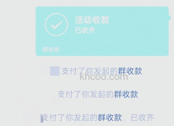 微信群收款如何设置每人的金额 微信群收款设置每人的金额方法【详细教程】