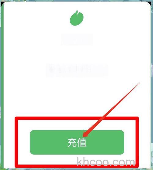 微信豆多少钱一个【详解】