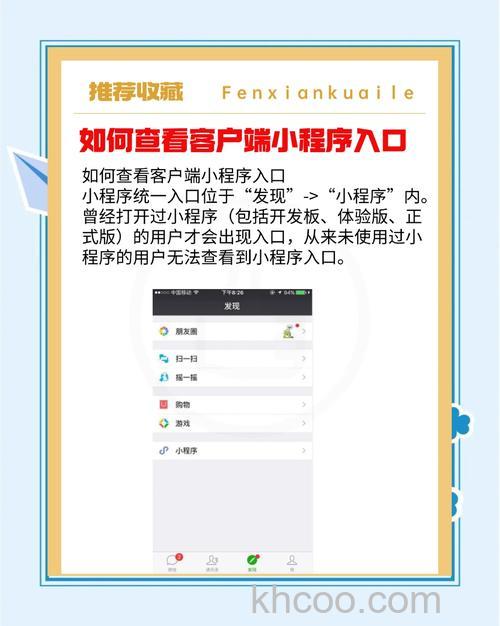 微信怎么打开微软小冰 微信打开微软小冰方法【详解】