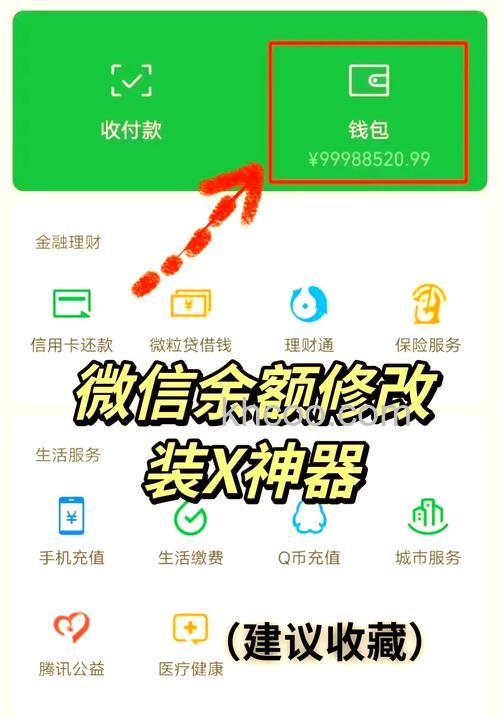 微信怎么看年支出 微信查看年支出教程【步骤分享】