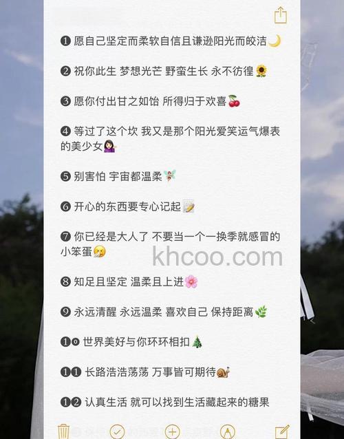 微信置顶文案短句怎么设置 微信置顶文案短句设置方法【详解】