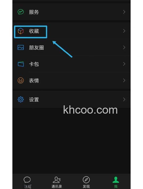 微信怎么置顶一句话在界面 微信置顶一句话在界面方法【详解】