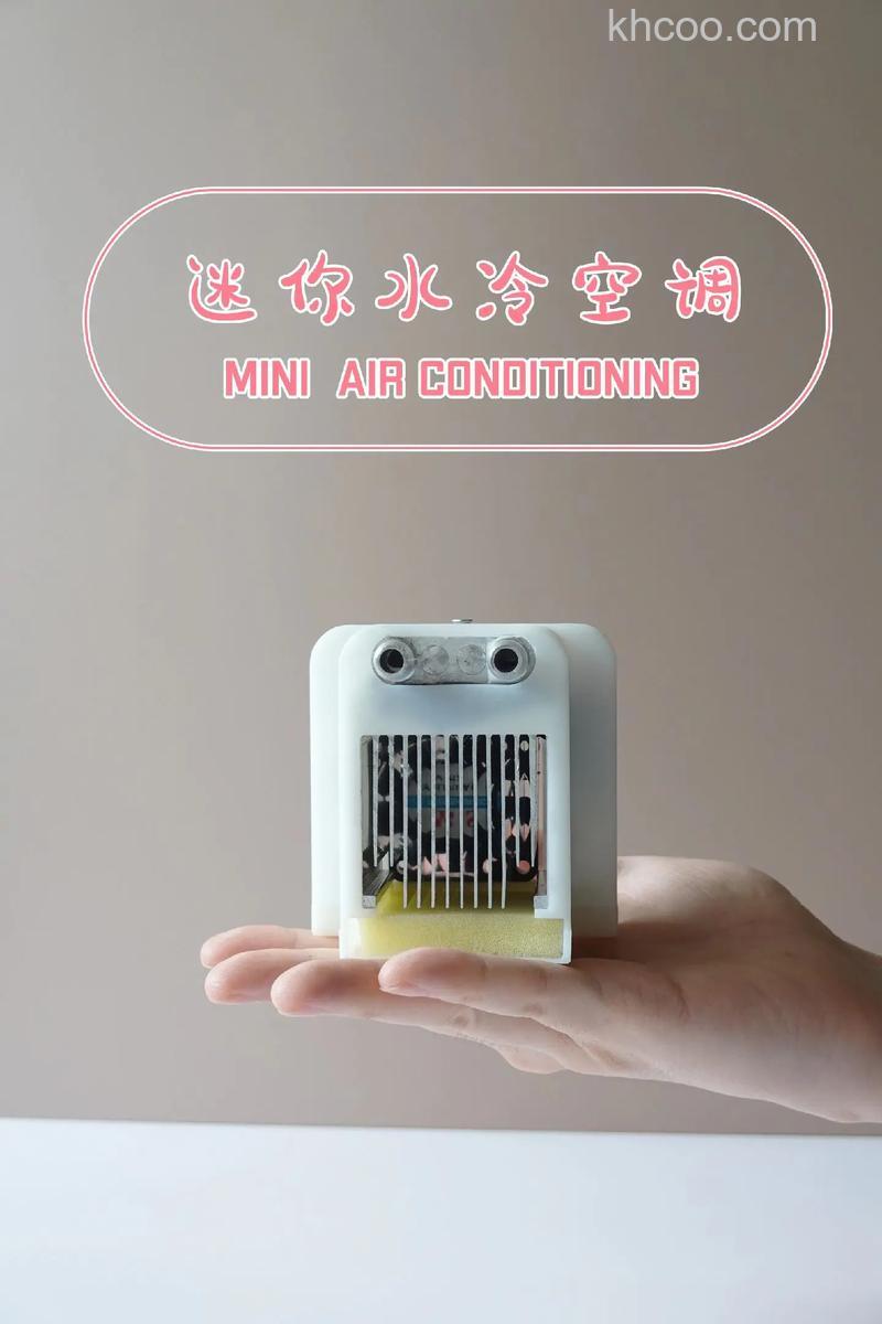 微信便携小空调有什么用 微信便携小空调作用【详解】