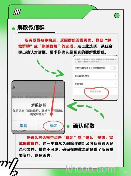 微信群待办怎么取消 微信群待办取消方法【详解】