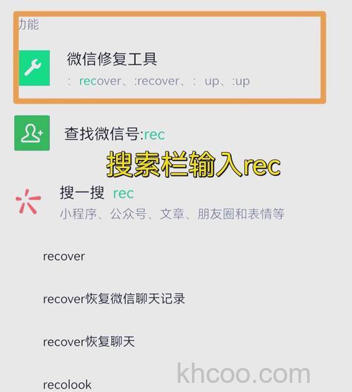 微信深度清理功能在哪里找 微信深度清理功能查找方法【详解】