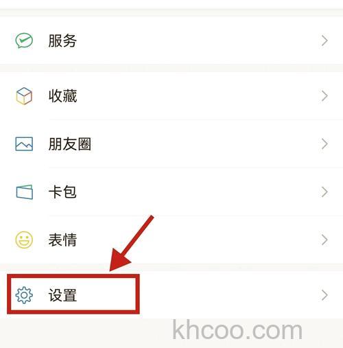 微信黑名单如何恢复 微信黑名单恢复方法【详解】