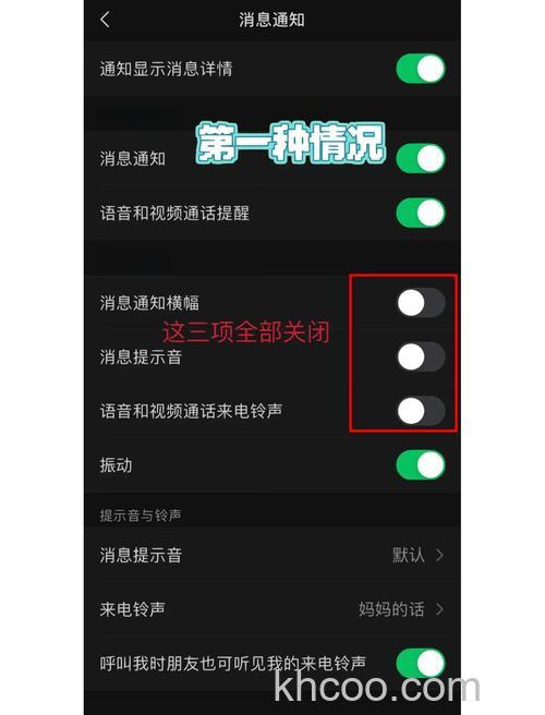 微信聊天为什么没有声音 微信聊天没有声音解决方法【教程分享】