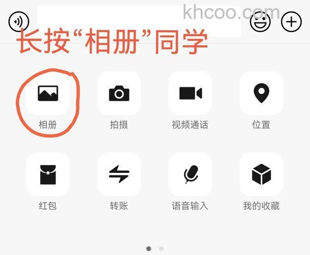 微信相机怎么设置成美颜相机 微信相机设置成美颜相机方法【步骤分享】