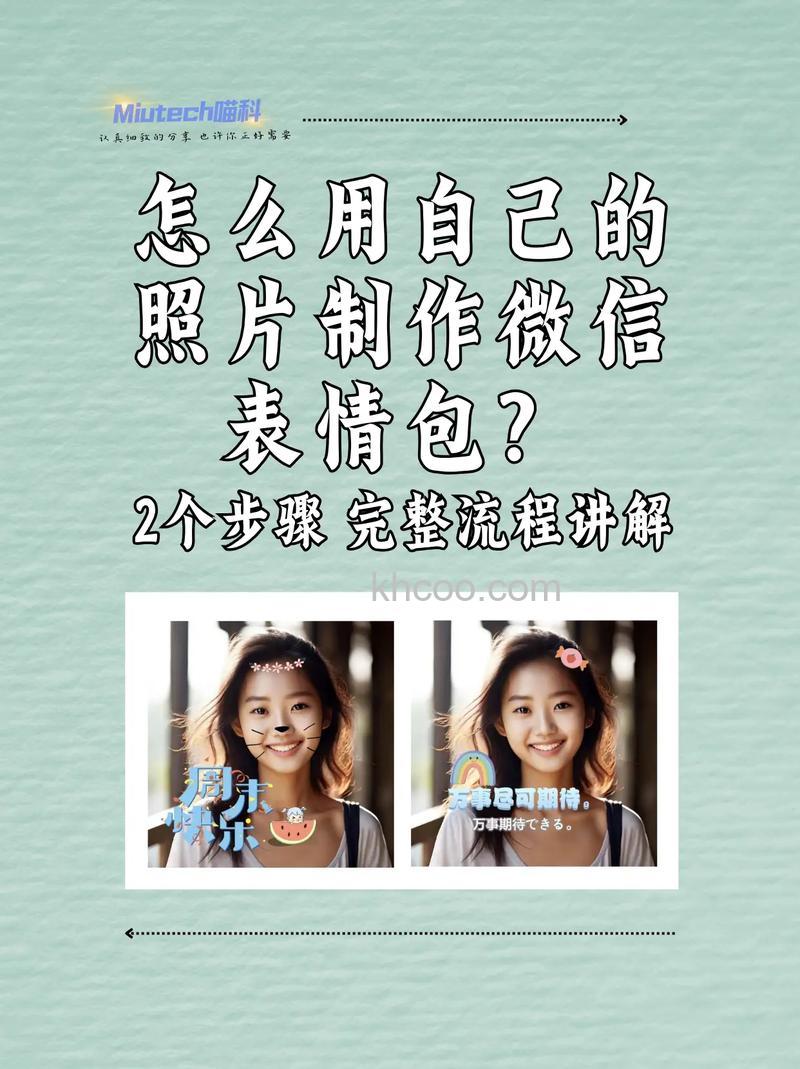 微信如何添加相册里的表情包 微信添加相册里的表情包方法【详细教程】