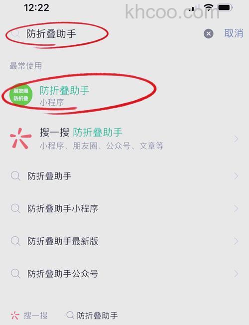 微信朋友圈内容为什么被折叠了 微信朋友圈防止内容被折叠解决方法【详解】