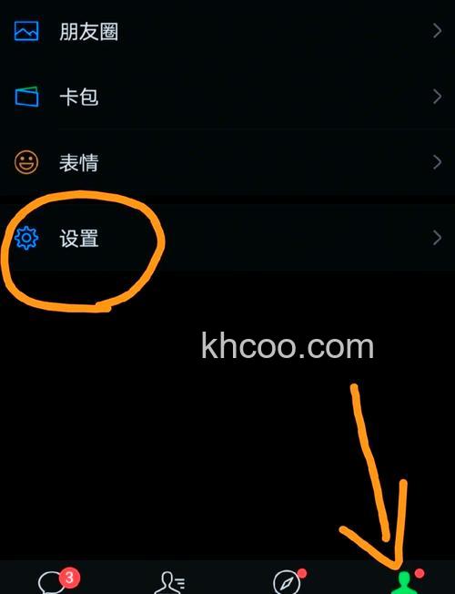 微信朋友圈视频怎么同步到视频号 微信朋友圈视频同步到视频号方法【详解】