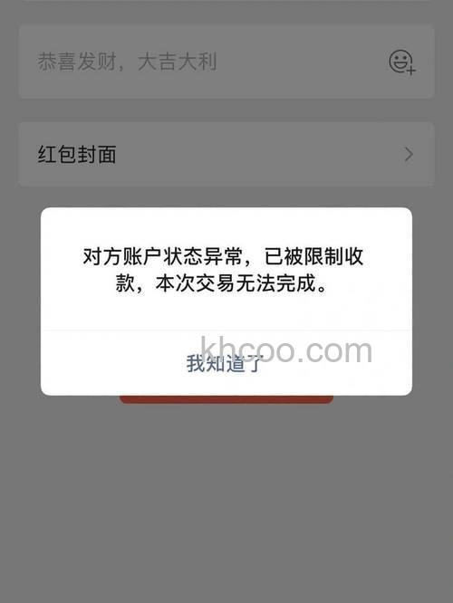 微信拉黑转账没收还能退回来吗 微信拉黑转账记录查看讲解【详解】