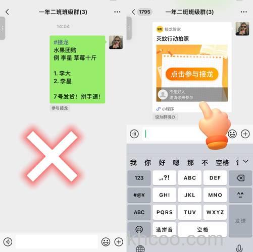 微信怎么接龙 微信接龙新方式介绍【详解】