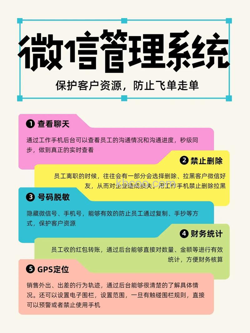 微信里面服务管理有什么用 微信里面服务管理作用介绍【详解】