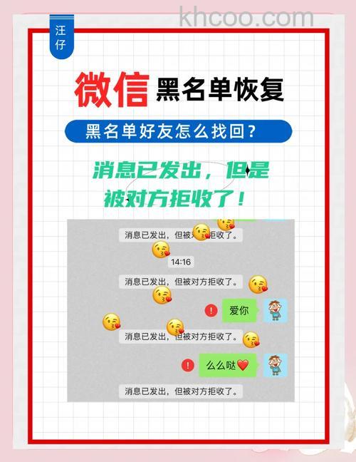 如何恢复微信拉黑的人 恢复微信拉黑的人方法【详细步骤】