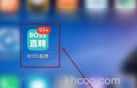 boss直聘怎么开启微信通知 boss直聘开启微信通知方法【教程分享】