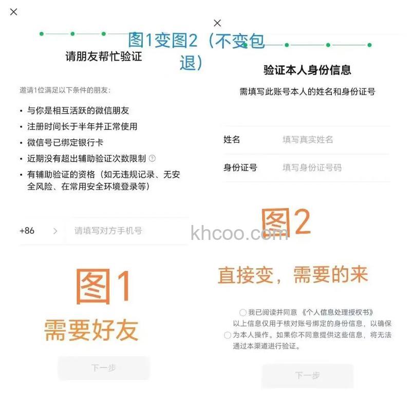 微信怎么解除新增锁定功能 微信解除新增锁定功能方法【详解】