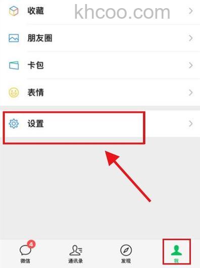 微信怎么打开性能检测 微信打开性能检测方法【详解】