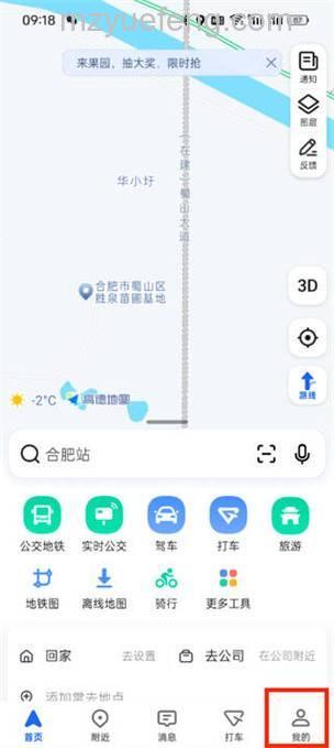 百度地图客服电话是多少:怎么联系百度地图客服