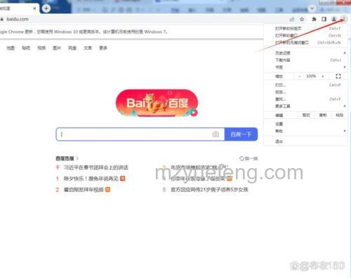 谷歌地图历史记录怎么删除 谷歌地图历史记录的删除方法【教程】