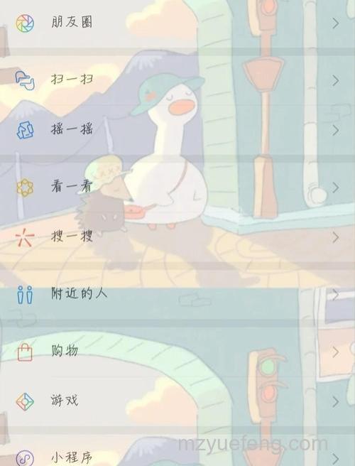怎么把微信视频号设置成壁纸 把微信视频号设置成壁纸的方法【步骤详解】