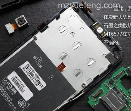 夏新大V怎么拆机？夏新大V拆机步骤说明