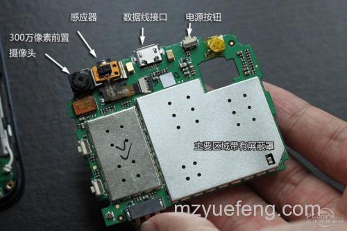 夏新大V零售版怎么拆机？夏新大V零售版内部结构拆解
