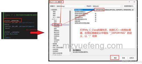 msvcr110.dll怎么安装?msvcr110.dll安装方法【详解】