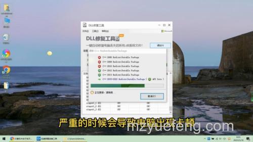 win10怎么修复dll？win10修复dll方法【详解】