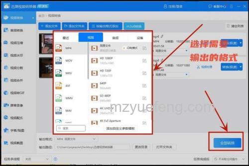 怎样不用安装软件也能下载FLV格式视频【方法介绍】