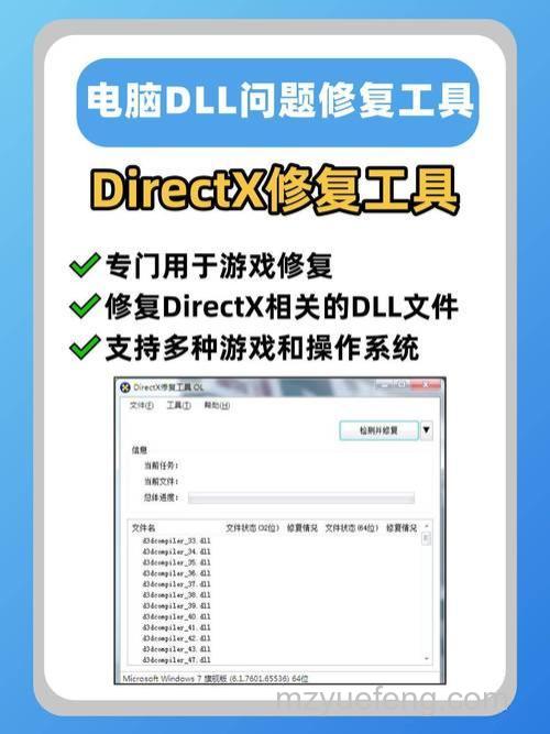 驱动精灵怎么修复dll文件：详细方法【详解】