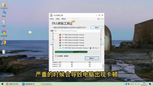 dll文件损坏怎么修复：dll文件损坏修复方法【详解】