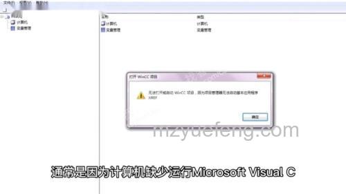 dll修复工具怎么切换语言：dll修复工具切换语言方法【详解】