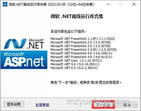 netframework损坏如何修复:netframework损坏修复方法【详解】