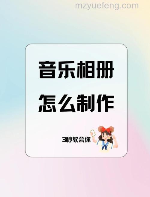 个性歌曲MV怎么制作:如何打造卡拉OK的效果【详细介绍】