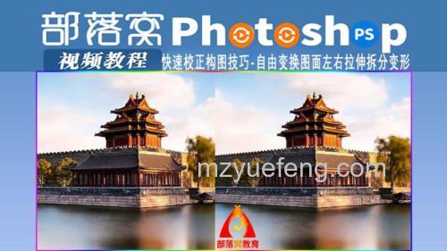 如何快速校正照片变形：快速校正照片变形方法【详细介绍】