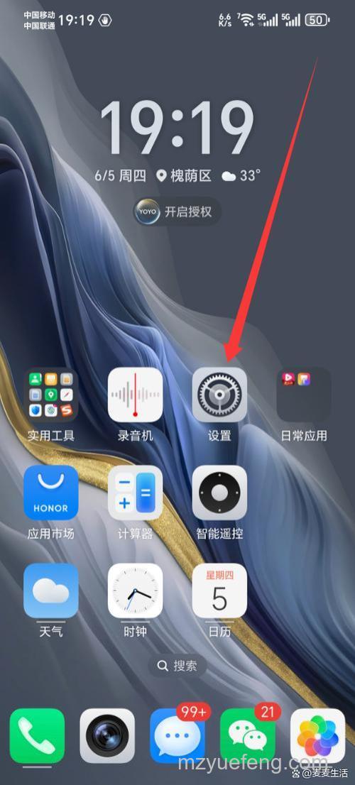 荣耀Magic5Pro怎么设置三键:荣耀Magic5Pro设置三键方法【详解】