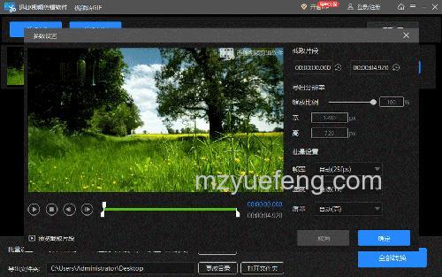 视频如何转成GIF：视频转成GIF格式教程【详细介绍】