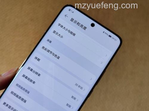 荣耀Magic5如何设置24小时制?荣耀Magic5设置24小时制方法【教程】