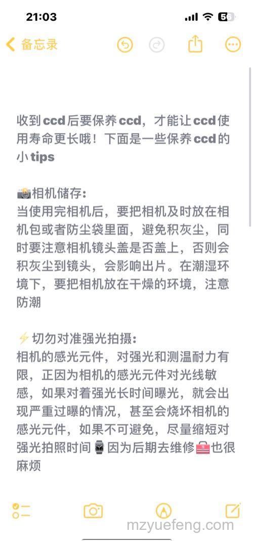 如何延长相机使用寿命?相机后期如何维护【详细介绍】