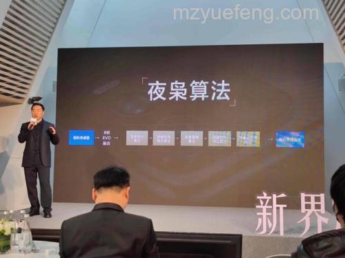 红米夜枭算法有什么用?红米夜枭算法作用介绍【详解】