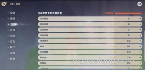 vivoX100玩原神的帧率是多少 vivoX100玩原神的帧率介绍【详解】