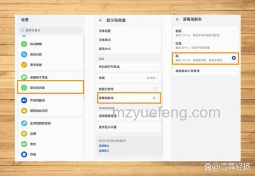 荣耀100如何设置三键模式？详细步骤教程