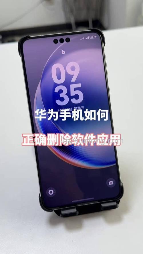 荣耀畅玩50Plus怎么删除应用？两种方法：长按图标删除与系统设置卸载【详解】